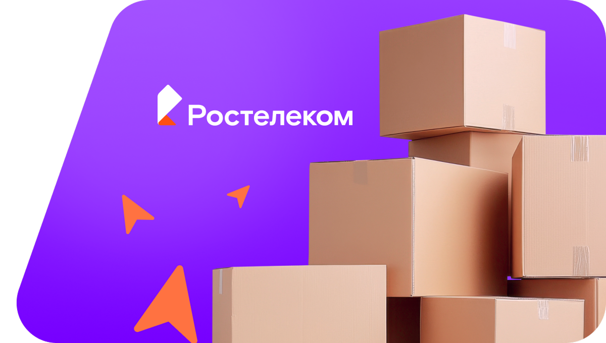 Переезд в новую квартирув&nbsp;ТЛПХ Дроздово-2