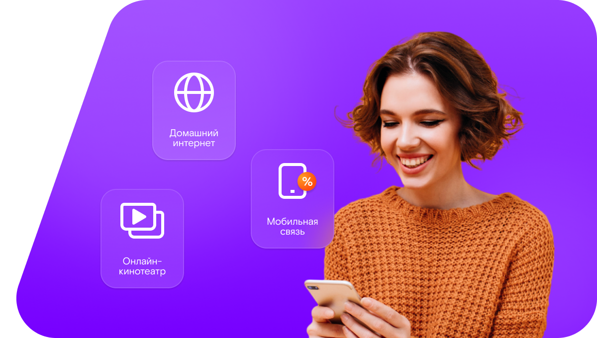 Промо-тарифы Ростелеком в&nbsp;ТЛПХ Дроздово-2